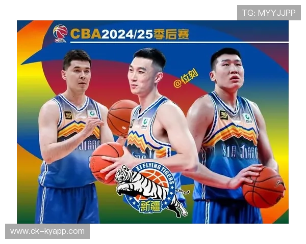 新疆队奋勇直追,冲击季后赛“最后一战”! 新疆队奋勇直追,冲击季后赛“最后一战”!
