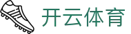 开云体育（官网） - 权威认证登录入口-KYSPORT